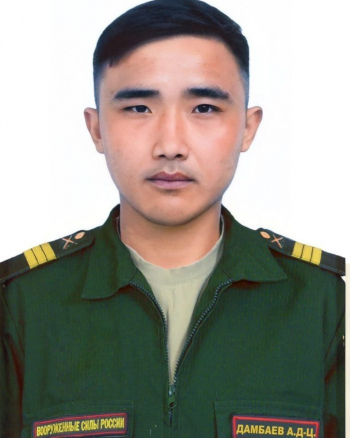 Дамбаев Артем Даши-Цыренович